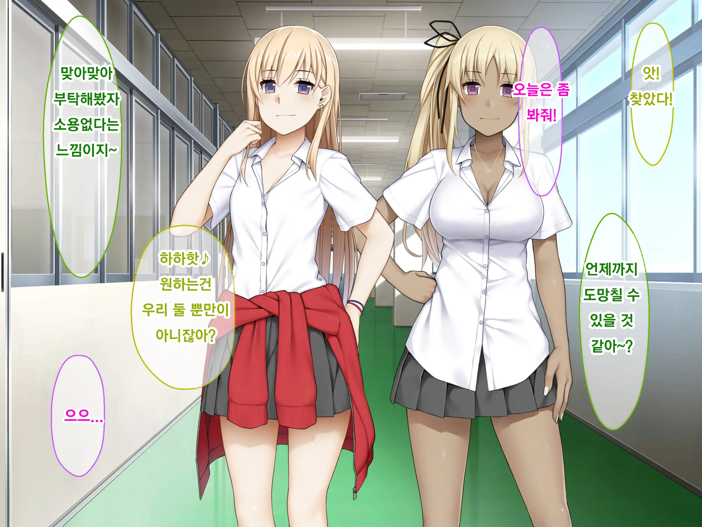 Classmate No JK O Chitsu Kyunmesu-Ka Saseru Zetsurin Deka Chinpo Share | 반친구들을 함락시켜 암컷으로 떨어트리는 절륜한 거근